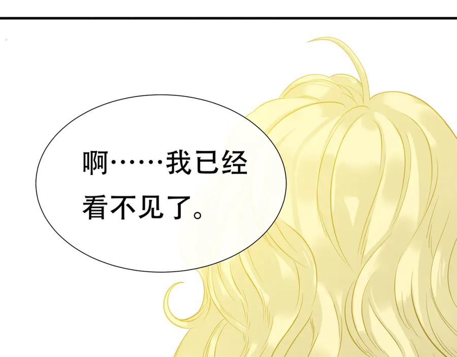 《天下无赖》第四十七章 若有人护你周全 第6页