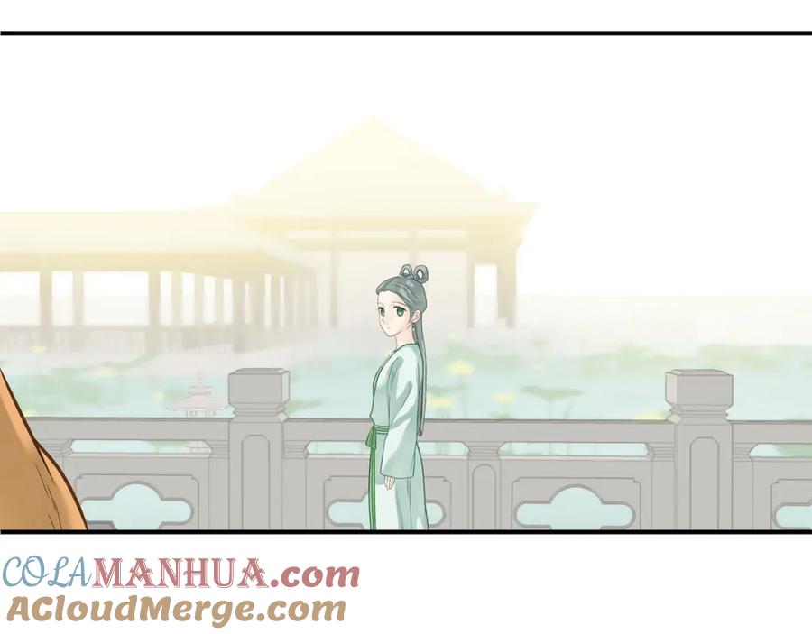 《天下无赖》第四十七章 若有人护你周全 第55页