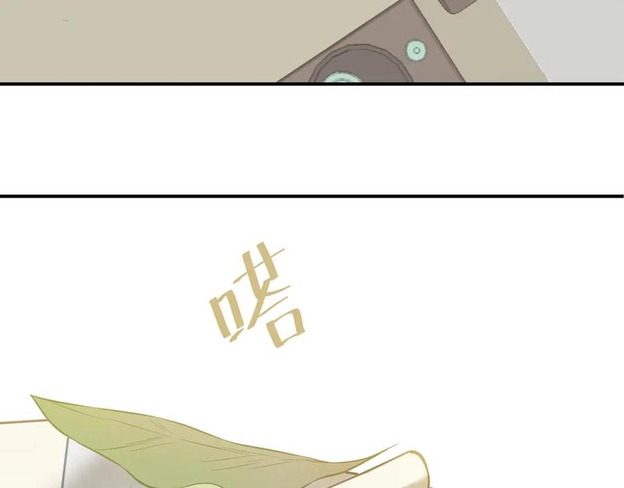 《天下无赖》第四十七章 若有人护你周全 第12页