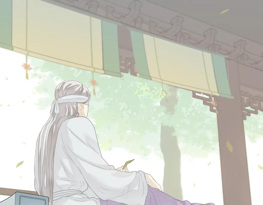《天下无赖》第四十七章 若有人护你周全 第15页