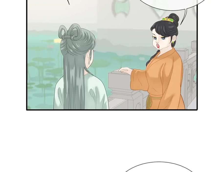《天下无赖》第四十七章 若有人护你周全 第44页