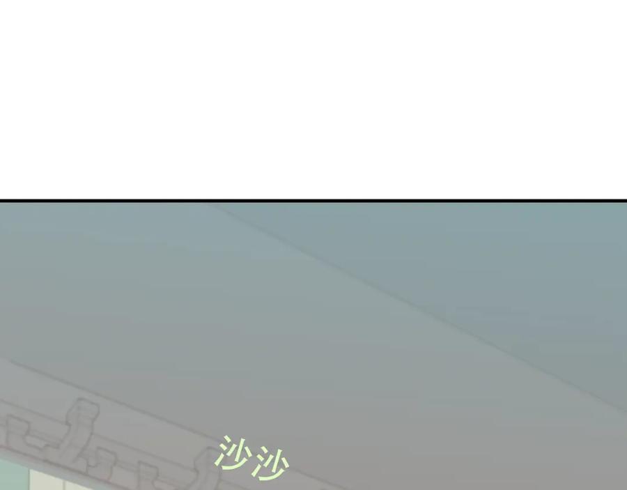 《天下无赖》第四十七章 若有人护你周全 第14页