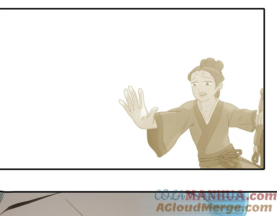 《天下无赖》第四十七章 若有人护你周全 第37页