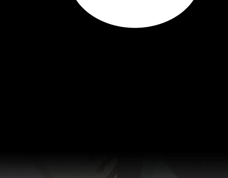 《天下无赖》第四十七章 若有人护你周全 第9页