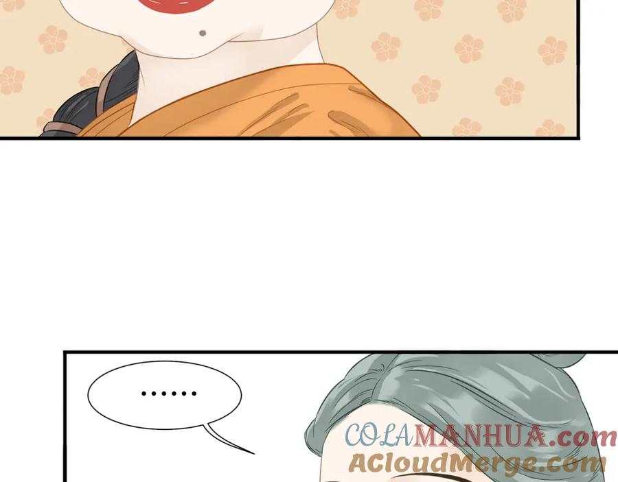 《天下无赖》第四十七章 若有人护你周全 第25页