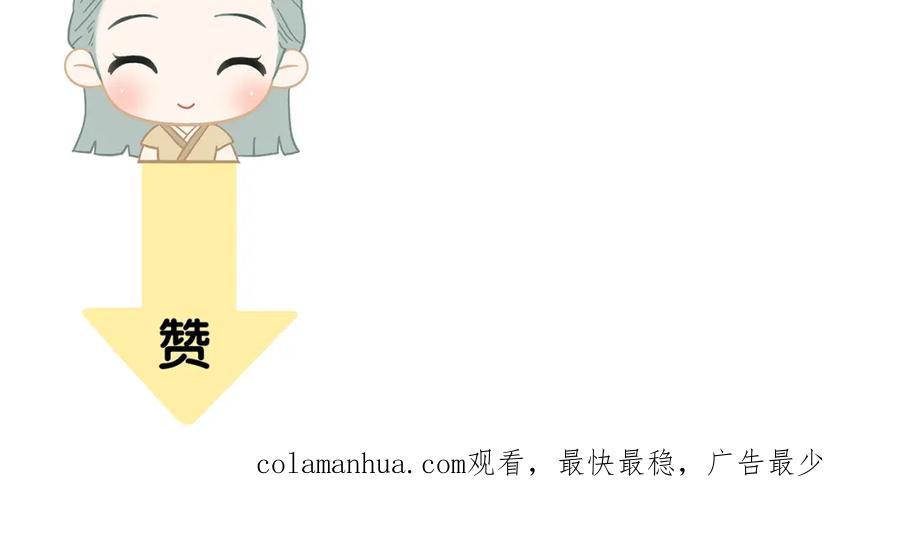 《天下无赖》第四十七章 若有人护你周全 第81页