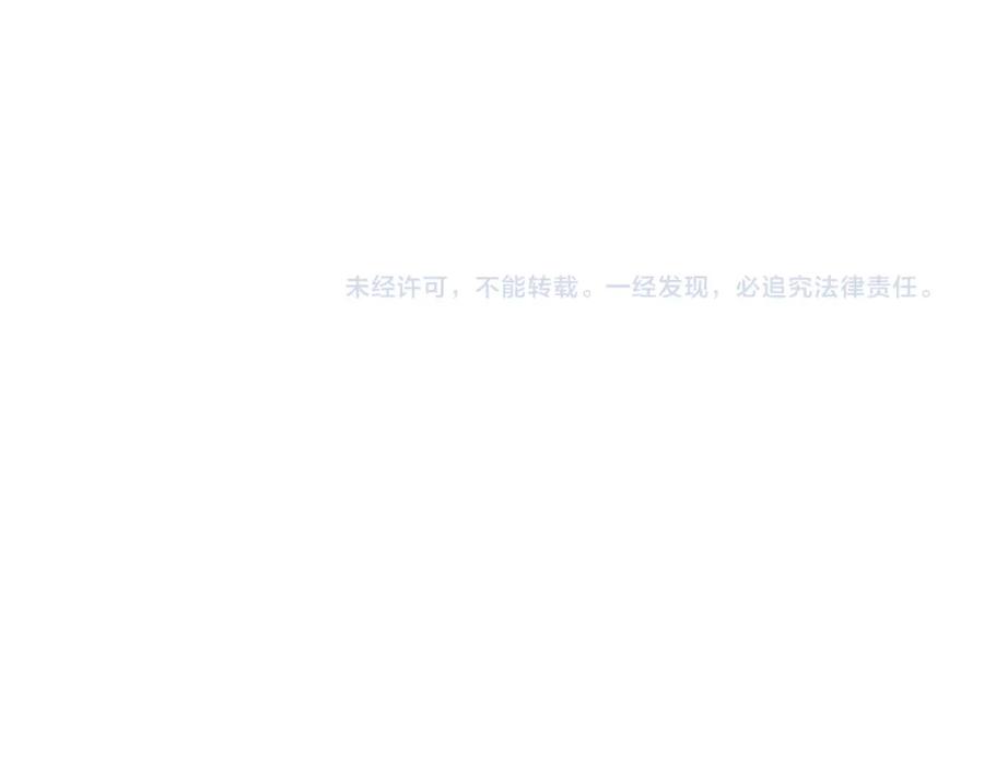 《天下无赖》第四十七章 若有人护你周全 第77页