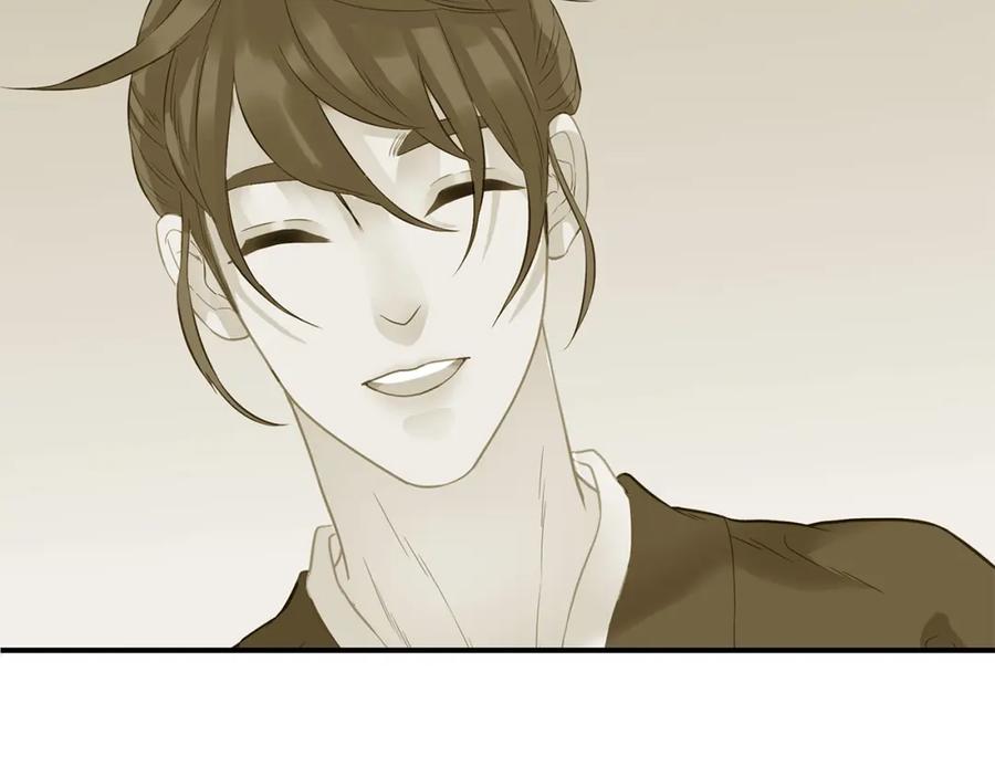 《天下无赖》第四十七章 若有人护你周全 第57页