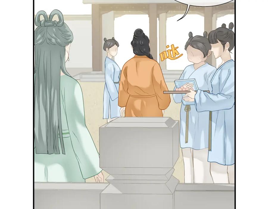 《天下无赖》第四十七章 若有人护你周全 第53页