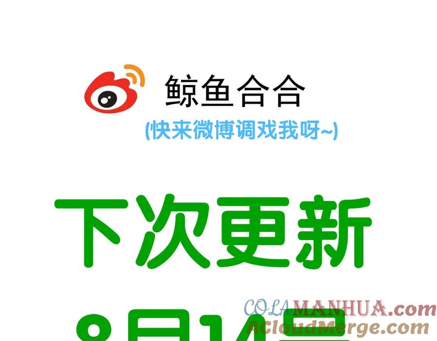 《天下无赖》第四十七章 若有人护你周全 第79页