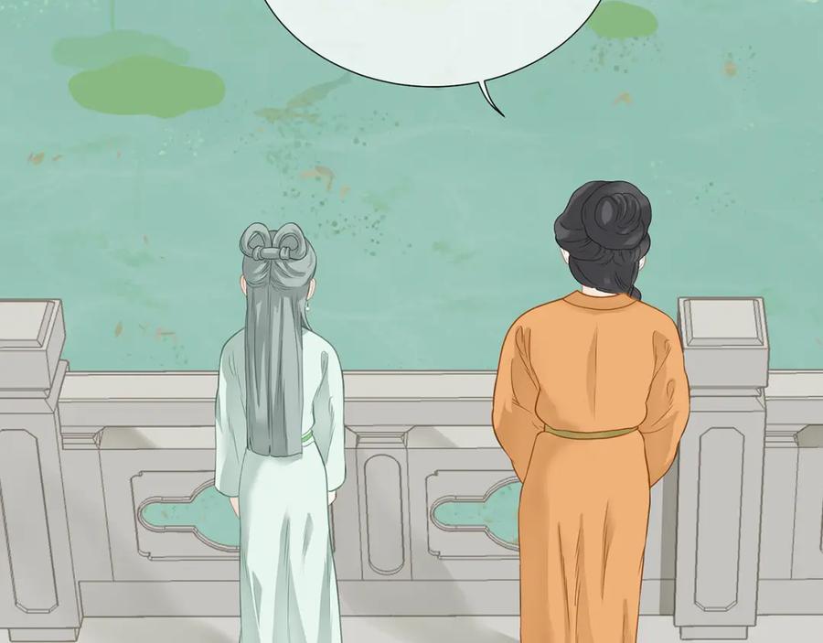 《天下无赖》第四十七章 若有人护你周全 第30页