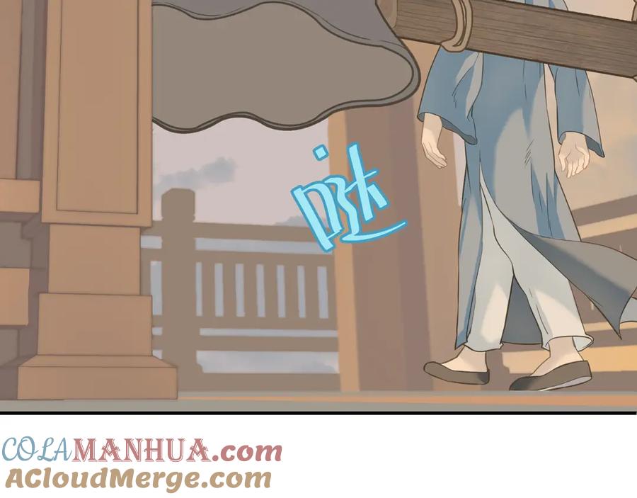 《天下无赖》第四十七章 若有人护你周全 第76页