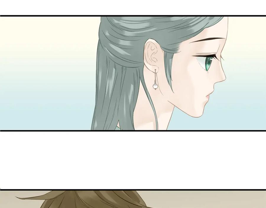 《天下无赖》第四十七章 若有人护你周全 第56页