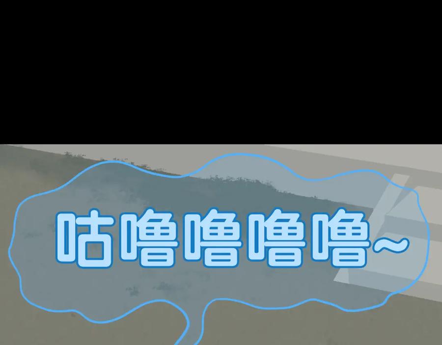 《天下无赖》第四十八章 你自由了 第50页