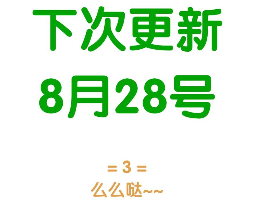 《天下无赖》第四十八章 你自由了 第102页