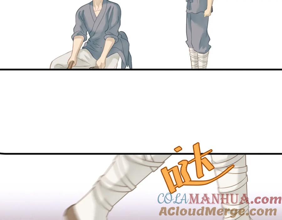 《天下无赖》第四十八章 你自由了 第21页
