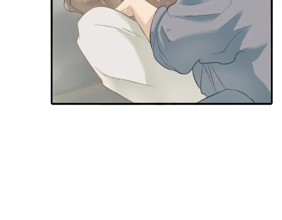 《天下无赖》第四十八章 你自由了 第19页
