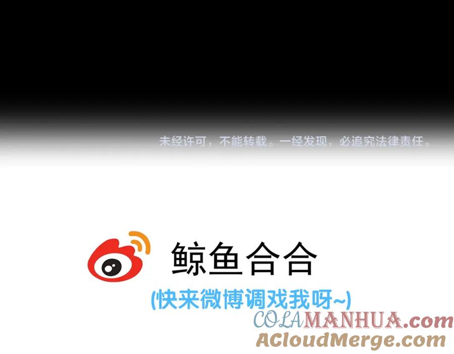 《天下无赖》第四十八章 你自由了 第101页