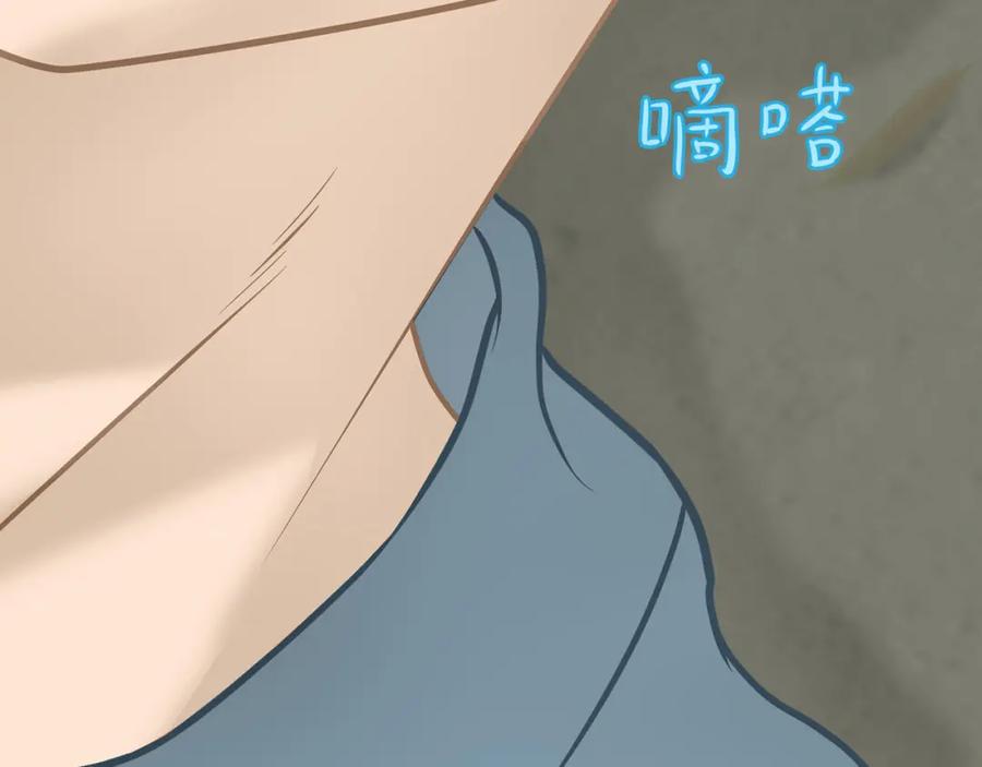 《天下无赖》第四十八章 你自由了 第68页