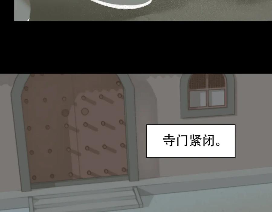 《天下无赖》第四十八章 你自由了 第39页