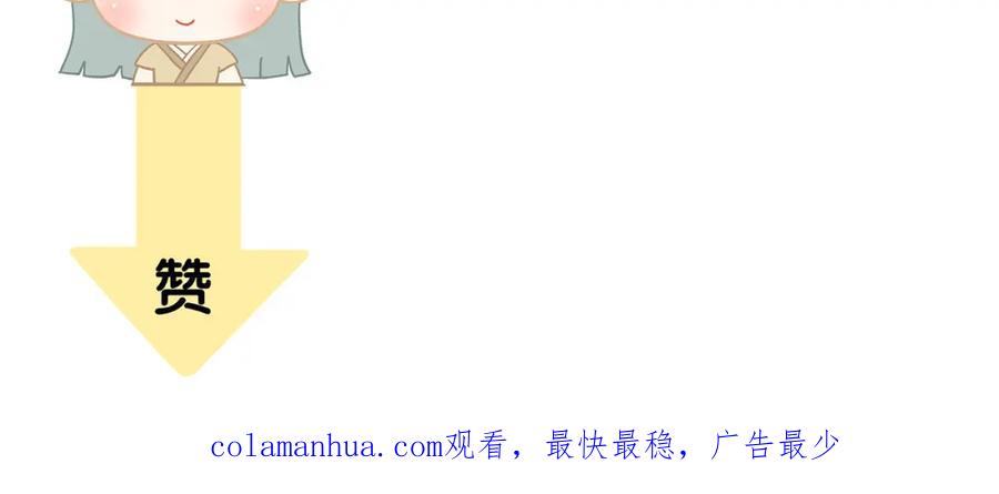 《天下无赖》第四十八章 你自由了 第107页