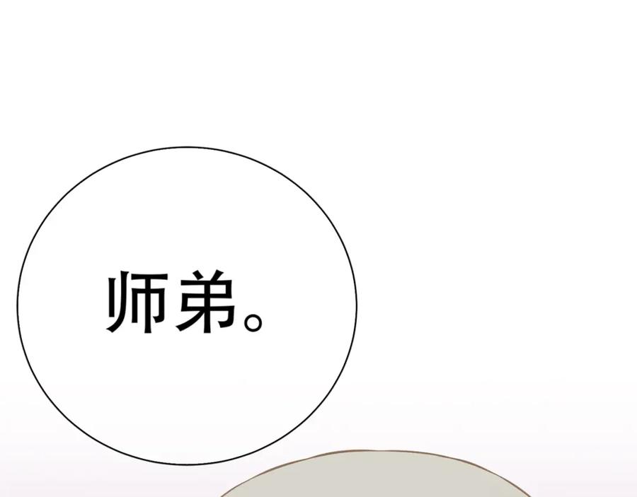 《天下无赖》第四十八章 你自由了 第4页