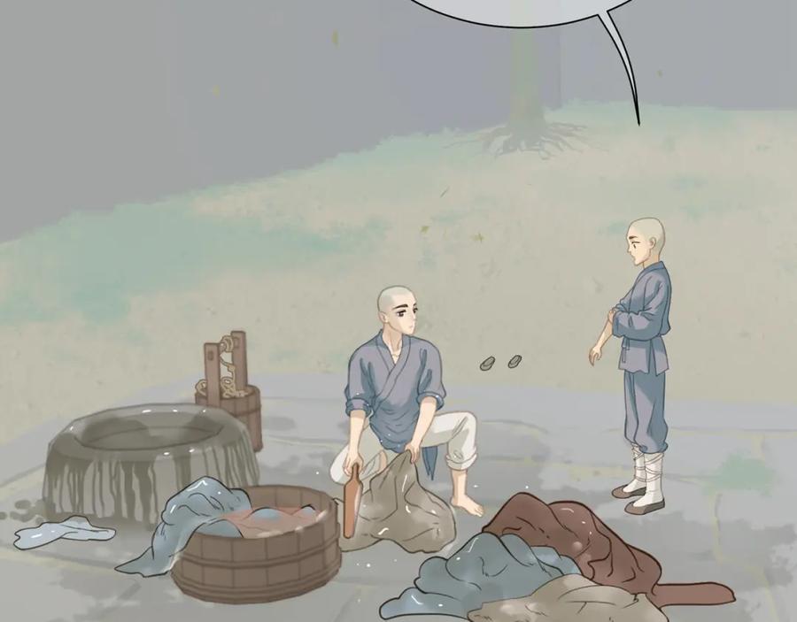 《天下无赖》第四十八章 你自由了 第8页