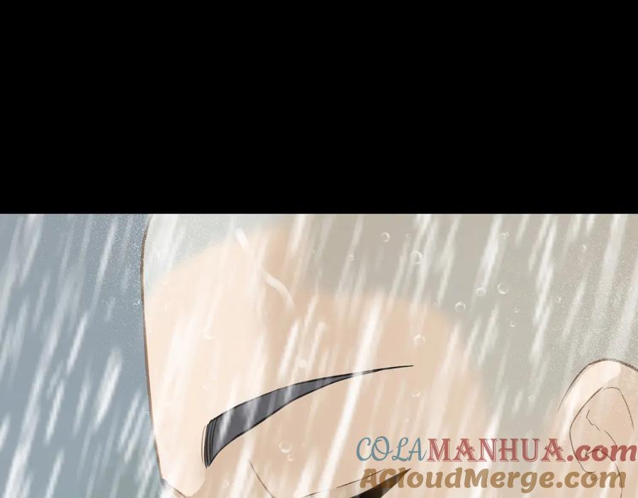 《天下无赖》第四十八章 你自由了 第97页