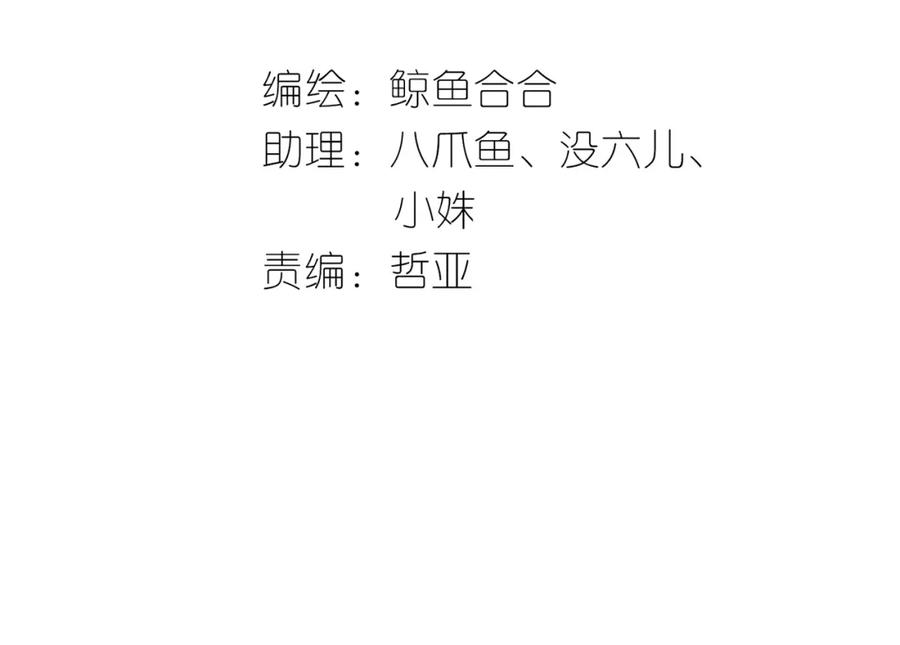 《天下无赖》第四十八章 你自由了 第3页