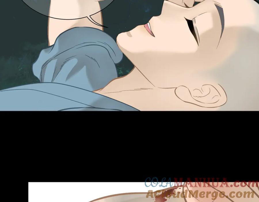 《天下无赖》第四十八章 你自由了 第53页