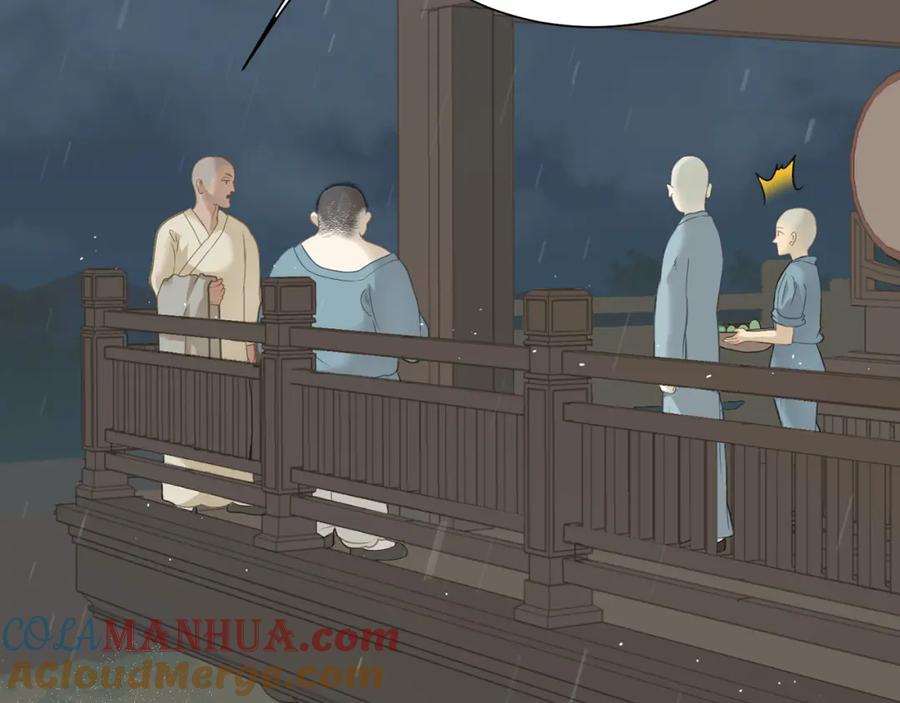 《天下无赖》第四十八章 你自由了 第89页