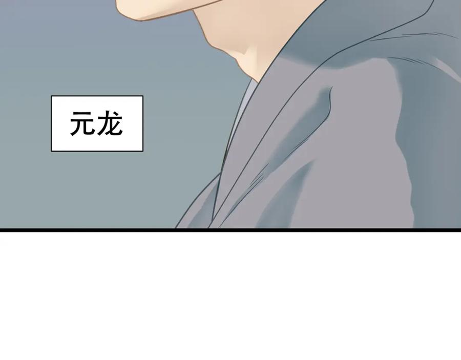《天下无赖》第四十八章 你自由了 第6页