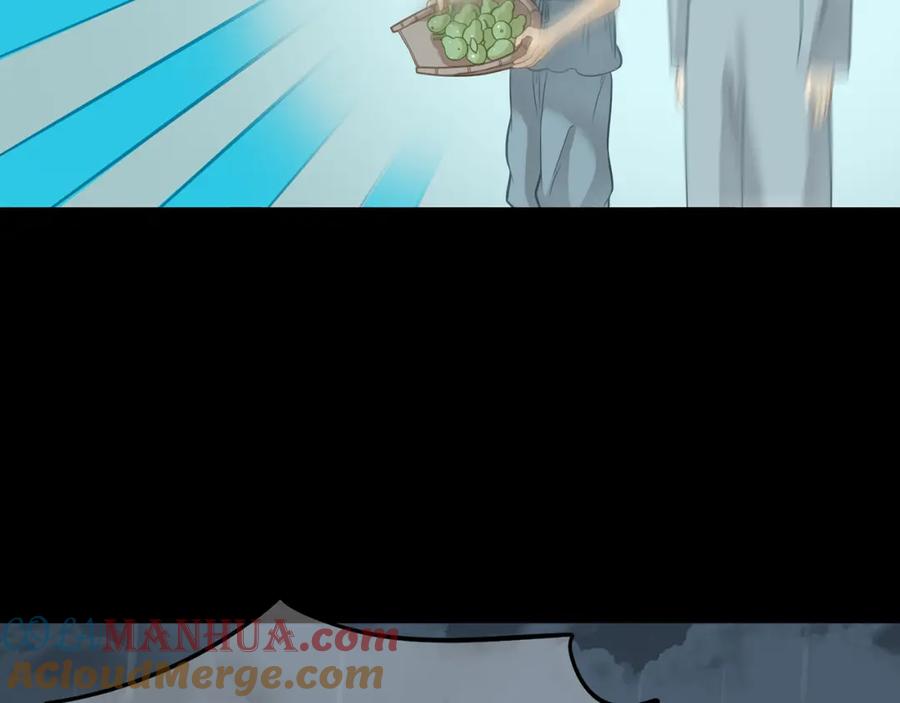 《天下无赖》第四十八章 你自由了 第93页