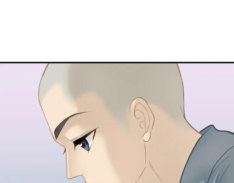 《天下无赖》第四十八章 你自由了 第26页