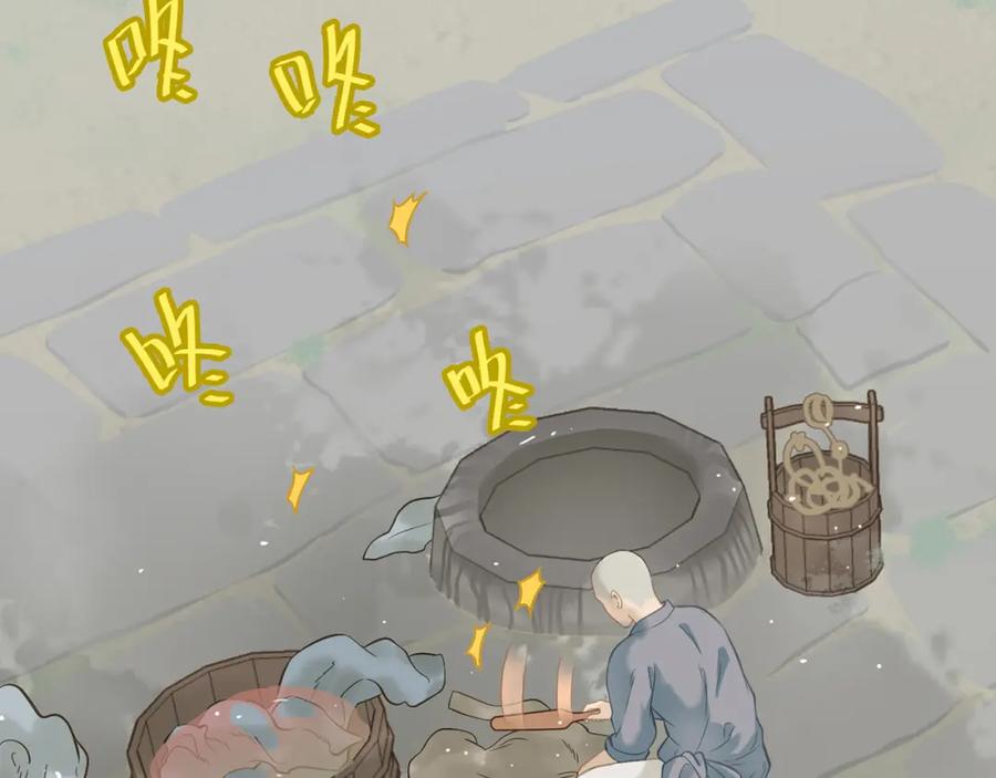 《天下无赖》第四十八章 你自由了 第28页