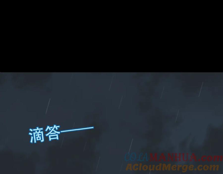 《天下无赖》第四十八章 你自由了 第73页