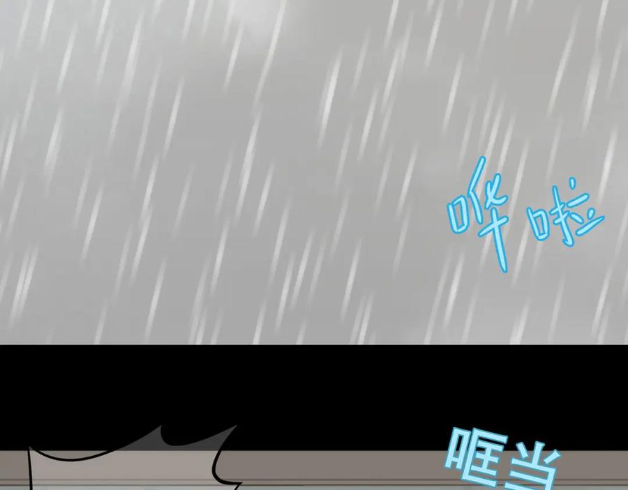 《天下无赖》第四十八章 你自由了 第59页