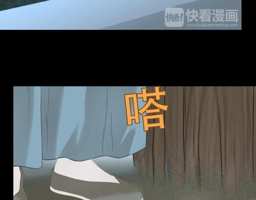 《天下无赖》第四十八章 你自由了 第38页