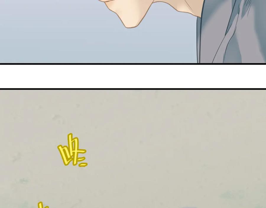 《天下无赖》第四十八章 你自由了 第27页