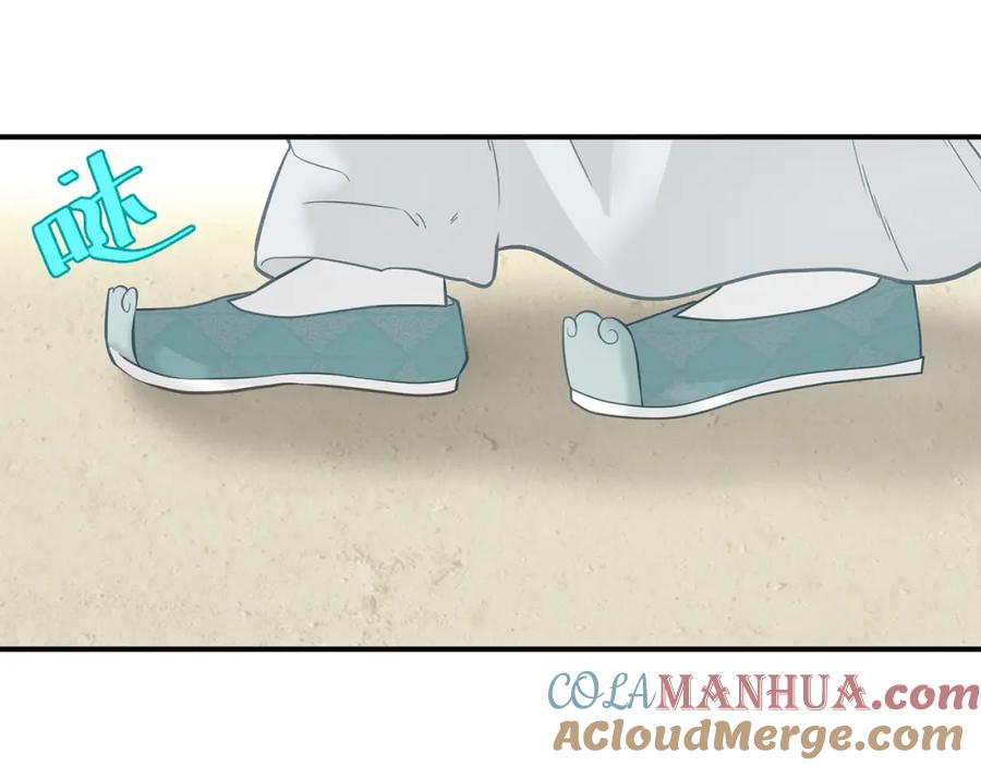 《天下无赖》第四十九章 救赎 第81页