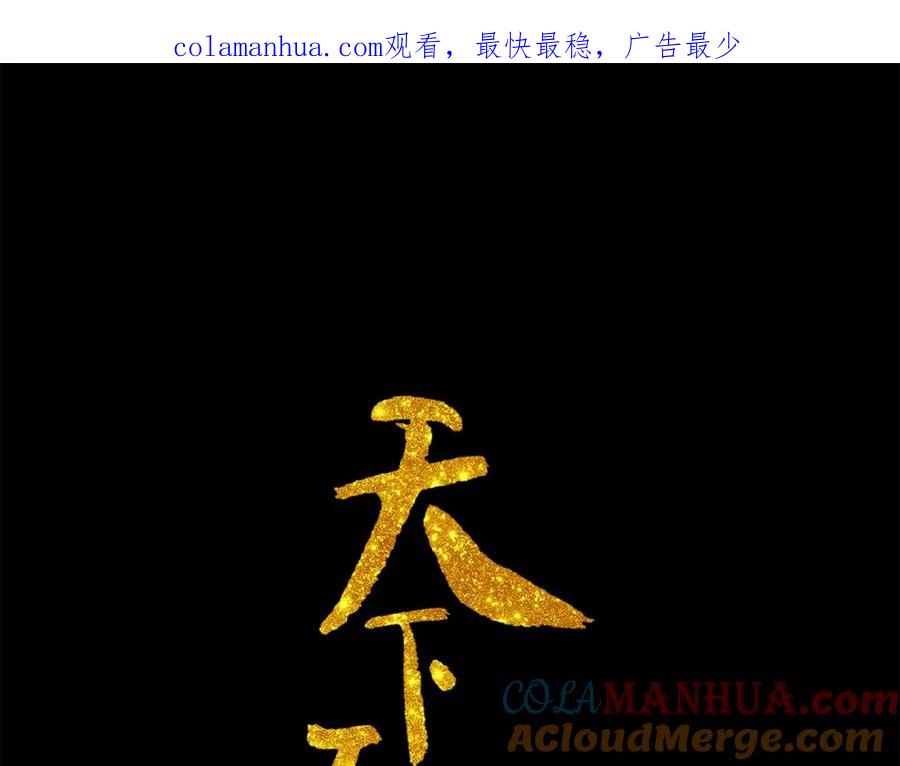 《天下无赖》第四十九章 救赎 第1页