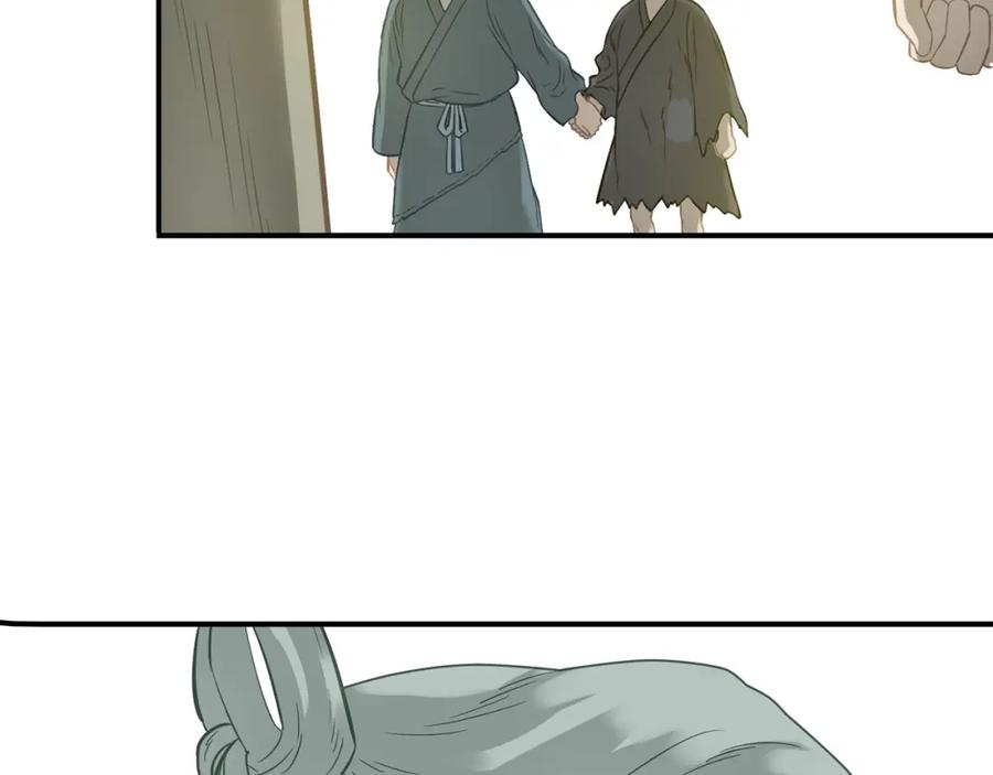 《天下无赖》第四十九章 救赎 第78页