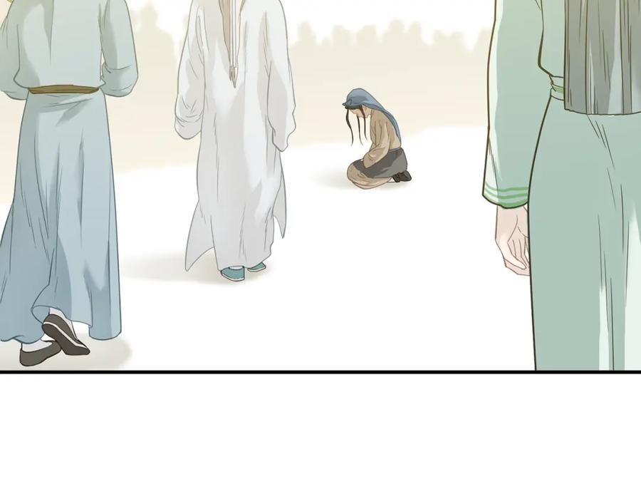 《天下无赖》第四十九章 救赎 第84页