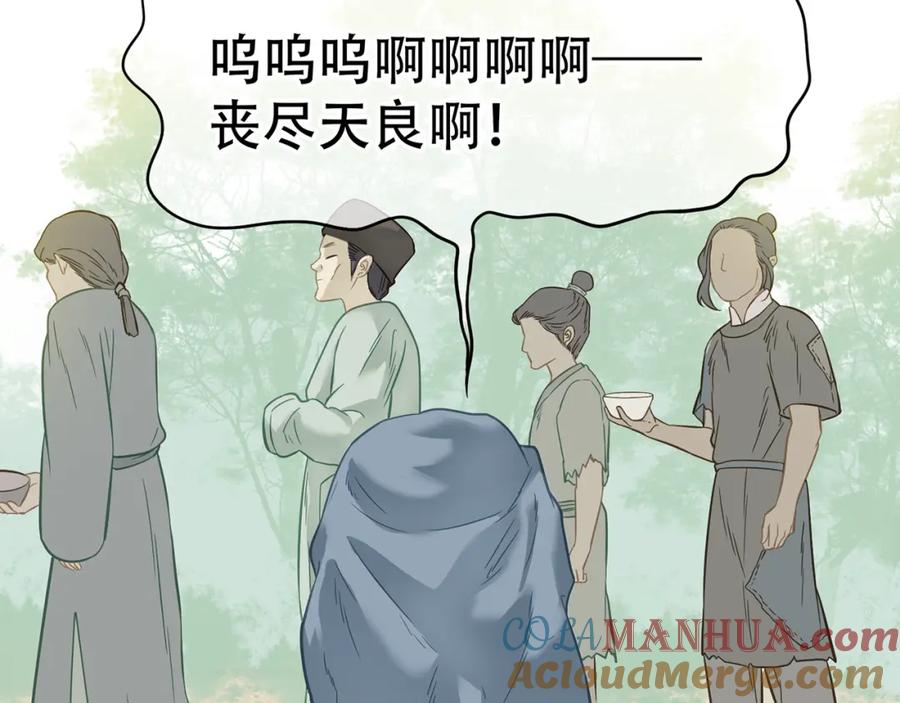 《天下无赖》第四十九章 救赎 第69页