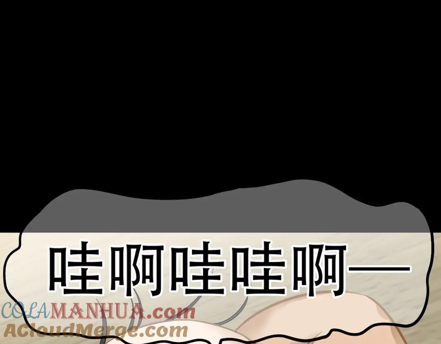 《天下无赖》第四十九章 救赎 第5页