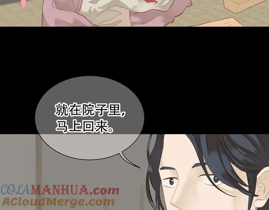 《天下无赖》第四十九章 救赎 第13页