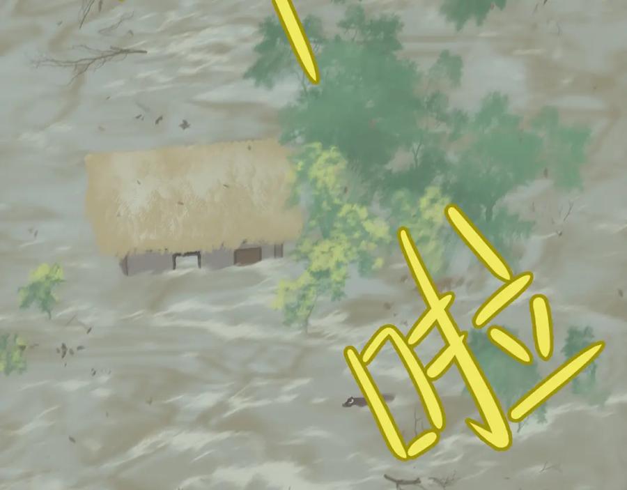 《天下无赖》第四十九章 救赎 第19页
