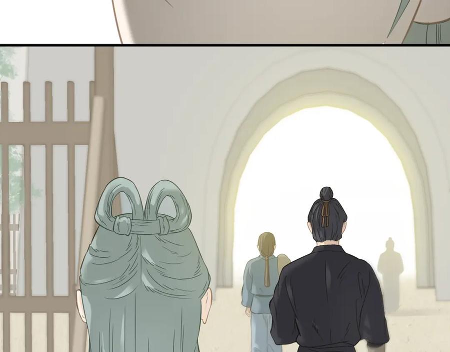 《天下无赖》第四十九章 救赎 第112页