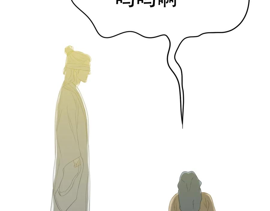 《天下无赖》第四十九章 救赎 第102页