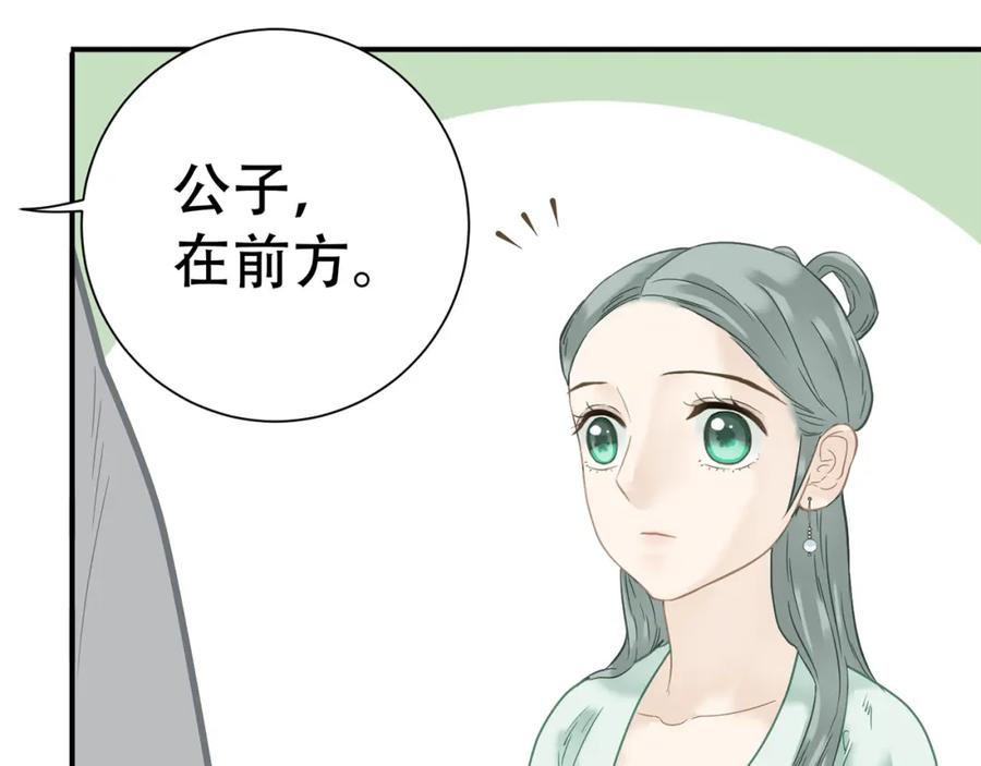 《天下无赖》第四十九章 救赎 第82页